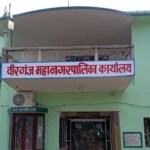 Birgunj-Mahanagar